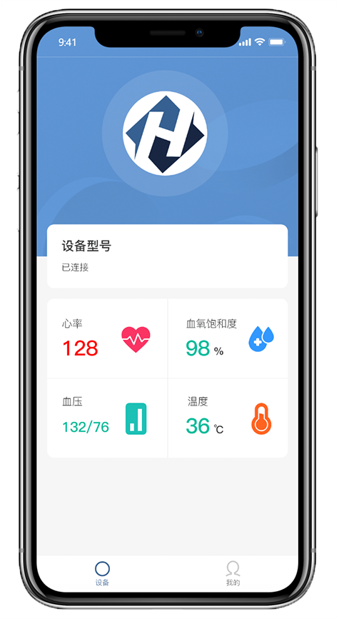 智能手环