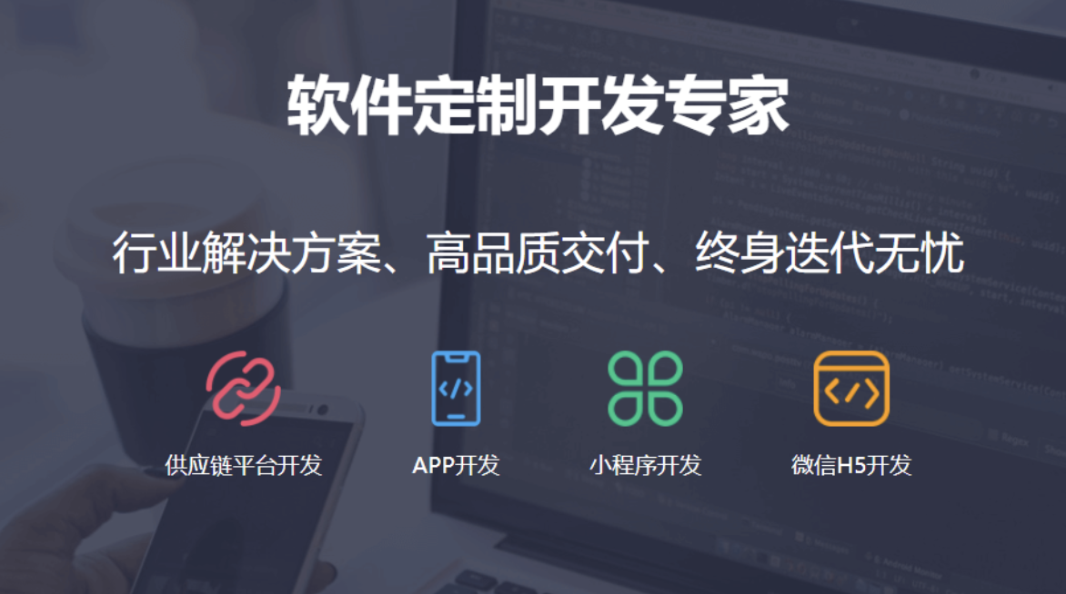 私域流量小程序：打造品牌营销新红利