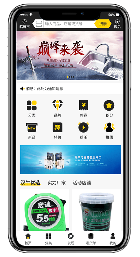 供应链系统