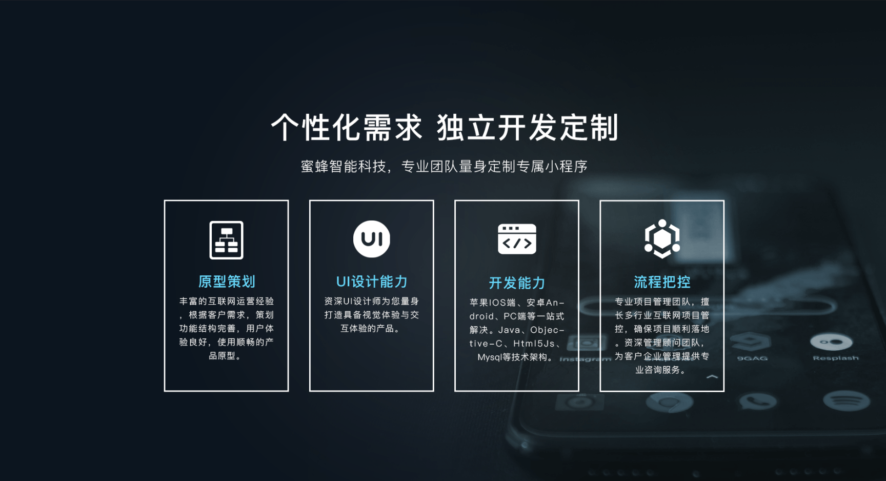 广州小程序开发外包公司—www.qichenbai.com